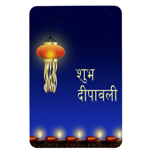 Lichtgevende Diwali-lamp - Flexibele magneet (Verticaal)