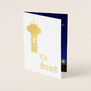 Lichtgevende Diwali Lamp - Gold Foil Wenskaart Folie Kaarten
