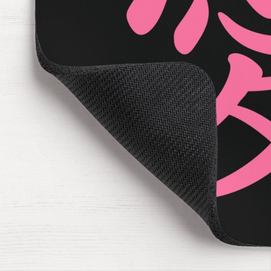 Lichtroze Chinees Liefdessymbool Muismat (Hoek)