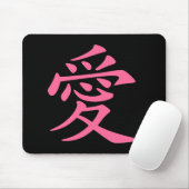 Lichtroze Chinese Liefdessymbool Muismat (Met muis)