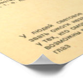 lichtstraling poster (Hoek)