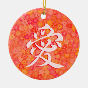 Liefde (愛) in Japans Kanji keramische ornament