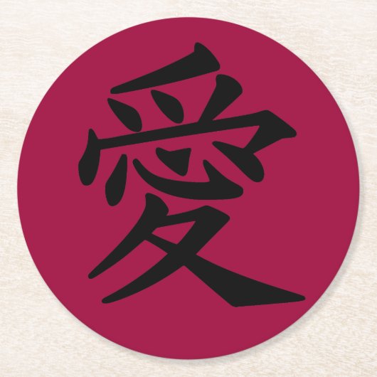 Liefde 2 ronde kartonnen onderzetter (Voorkant)