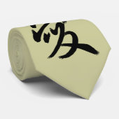 Liefde 2 - stropdas (Opgerold)