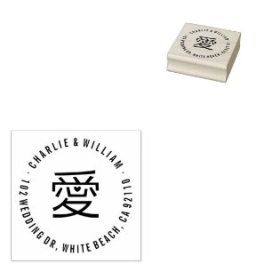 Liefde/Ai Heart Verloving Modern Chinees huwelijk Rubberstempel