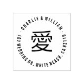 Liefde/Ai Heart Verloving Modern Chinees huwelijk Rubberstempel (Afrduk)