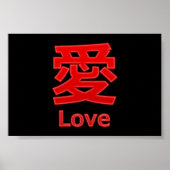 Liefde (Ai) Poster (Voorkant)