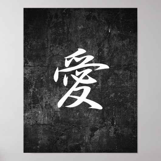 Liefde - Ai Poster (Voorkant)