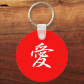 Liefde - Ai Sleutelhanger (Voorkant)