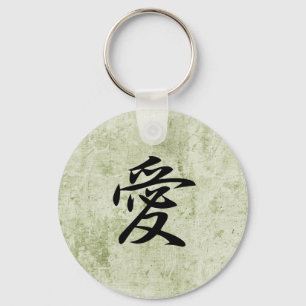 Liefde - Ai Sleutelhanger