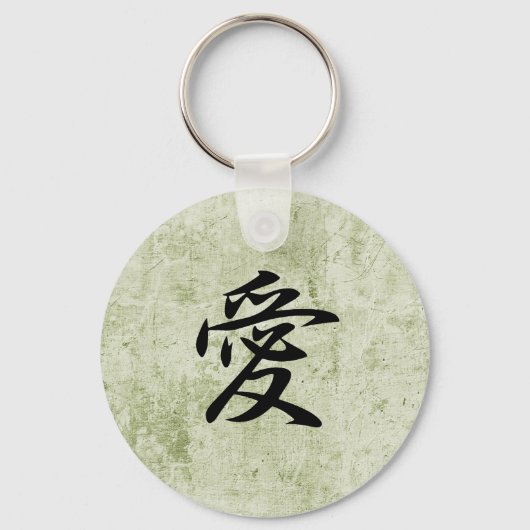 Liefde - Ai Sleutelhanger (Voorkant)