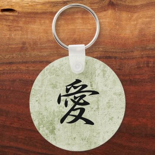 Liefde - Ai Sleutelhanger (Voorkant)