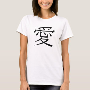 Liefde - AI t shirt
