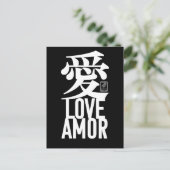 Liefde. Amor. 愛. Briefkaart (Staand voorkant)
