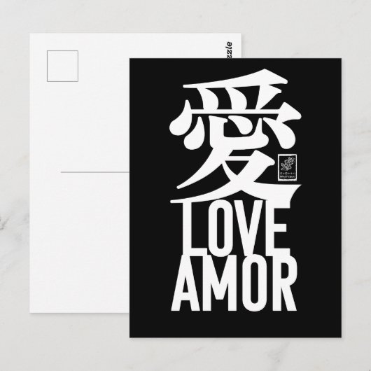 Liefde. Amor. 愛. Briefkaart (Voorkant / Achterkant)