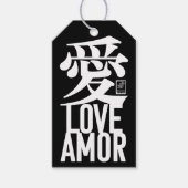 Liefde. Amor. 愛. Cadeaulabel (Voorkant)