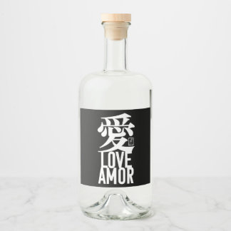 Liefde. Amor. 愛. Likeurfles Etiket