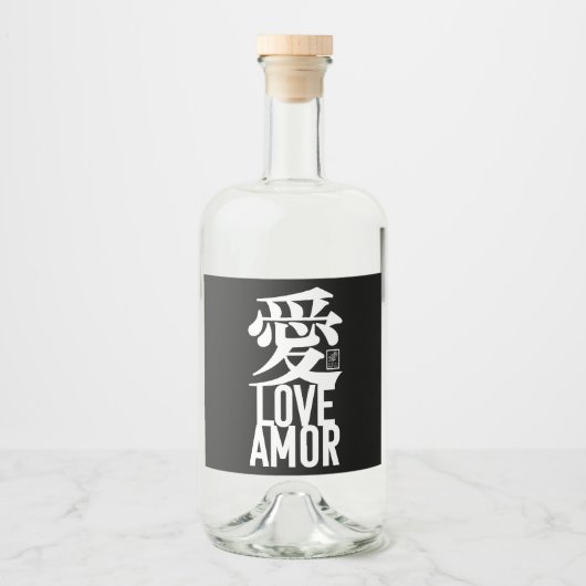 Liefde. Amor. 愛. Likeurfles Etiket (Voorkant)