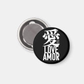 Liefde. Amor. 愛. Magneet (Voorkant / Achterkant)