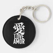 Liefde. Amor. 愛. Sleutelhanger (Achterkant)