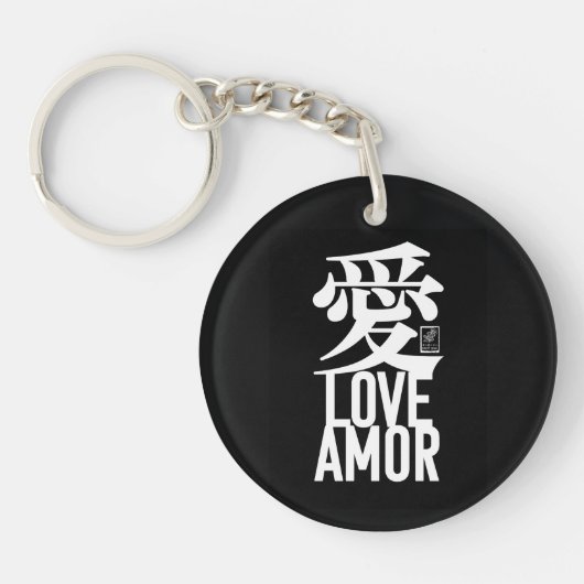 Liefde. Amor. 愛. Sleutelhanger (Voorkant)