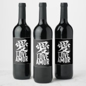 Liefde. Amor. 愛. Wijn Etiket (Flessen)