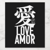 Liefde. Amor. 愛. Wijn Etiket (Enkel label)