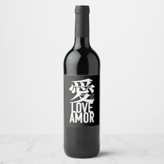 Liefde. Amor. 愛. Wijn Etiket