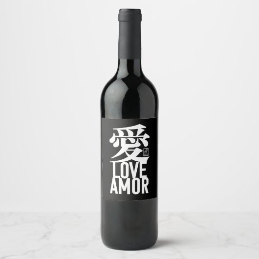 Liefde. Amor. 愛. Wijn Etiket (Voorkant)