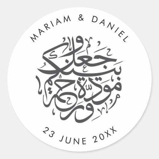 Liefde & Barmhartigheid Elegant Zwarte Script Mosl Ronde Sticker (Voorkant)