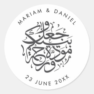 Liefde & Barmhartigheid Elegant Zwarte Script Mosl Ronde Sticker