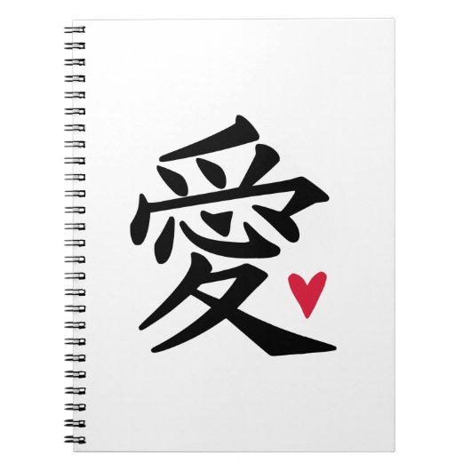 Liefde - Chinese cultuur Notitieboek (Voorkant)