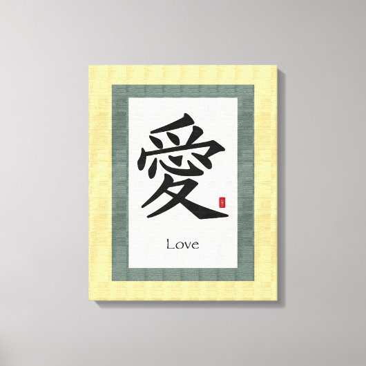 Liefde Chinese kalligrafie kunst Canvas Afdruk (Voorkant)