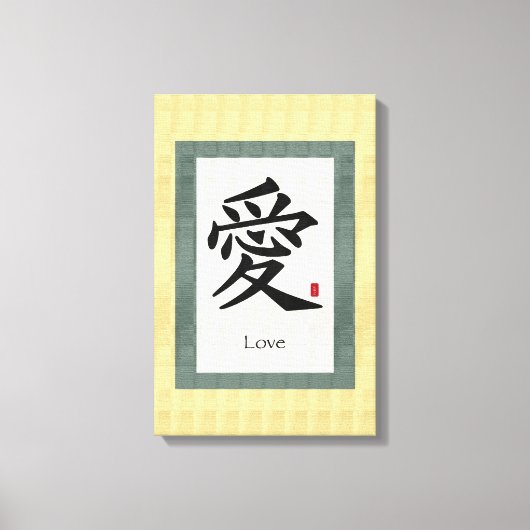 Liefde Chinese kalligrafie kunst Canvas Afdruk (Voorkant)