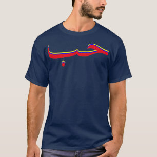 Liefde door Arabische kalligrafie T-shirt