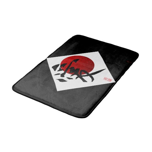 Liefde en hoop badmat (Gekanteld)