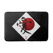 Liefde en hoop badmat (Voorkant)