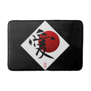 Liefde en hoop badmat