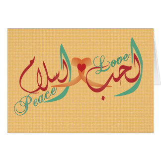 Liefde en vrede in Arabische kalligrafie