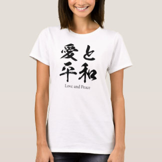 Liefde en vrede in de Japanse Kanji T-shirt
