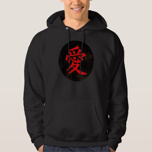 Liefde geschreven in het Japans Kanji Hoodie (Voorkant)