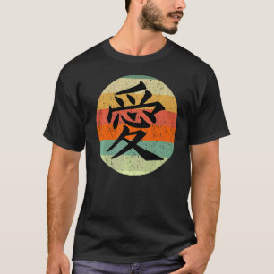 Liefde geschreven in Kanji Japans karakter T-shirt