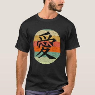 Liefde geschreven in Kanji Japans karakter T-shirt