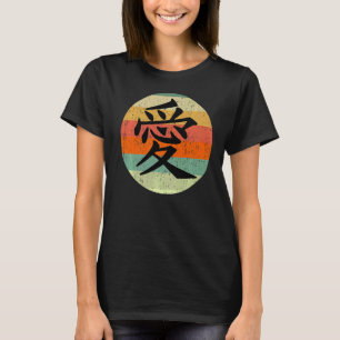 Liefde geschreven in Kanji Japans karakter T-shirt