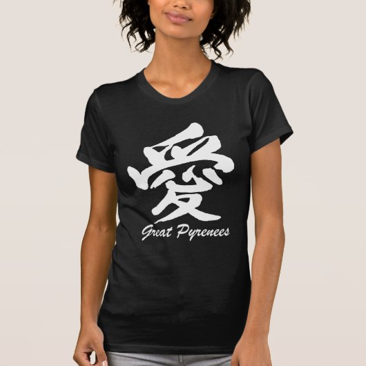 Liefde Grote Pyreneeën T-shirt (Voorkant)