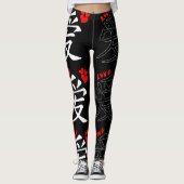 Liefde/harten/teken (Japanse kalligrafie) Leggings (Voorkant)