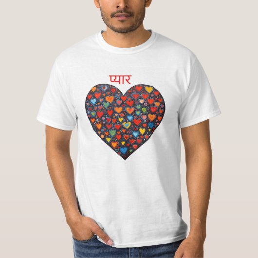 Liefde - Hindi T-shirt (Voorkant)