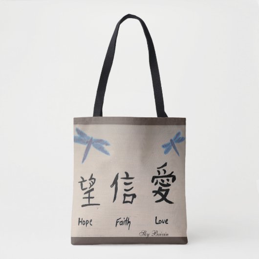 Liefde hoop geloof Chinees schrijven Tote Bag (Voorkant)