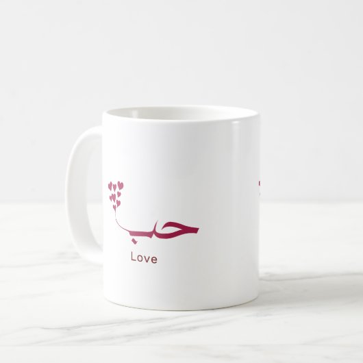 Liefde - Houb - ح ب in Arabische kalligrafie Koffiemok (Voorkant links)