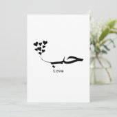 Liefde | Houb Arab Typografie Kaart (Staand voorkant)